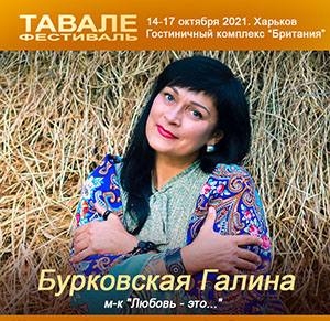 Поляков.jpg