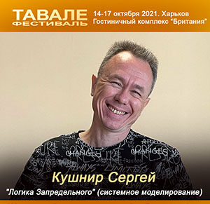 Семенова Дара Кукла мотанка.jpg