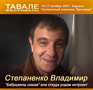 Владимиров Дмитрий Поэтическое выступление Роза стихов.jpg