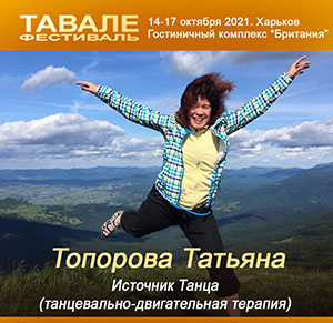 Асура 2.jpg