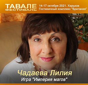 Камад Илона.jpg