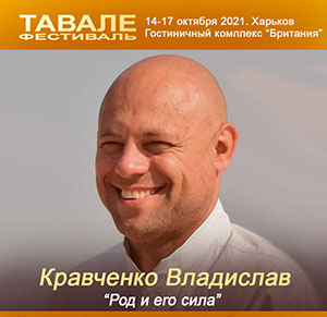 Бова 7.jpg