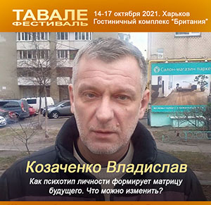 Довмат Погружение в любовь.jpg