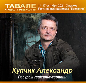 Харченко Тело и звук.jpg