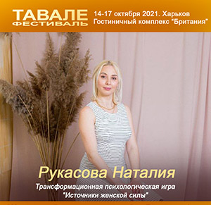 Геремес Правополушарное рисование.jpg
