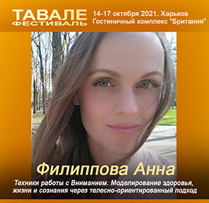 Наскалова Веночки.jpg