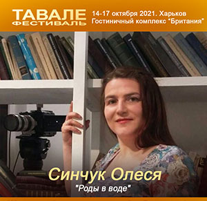 Ляшко путешествие.jpg