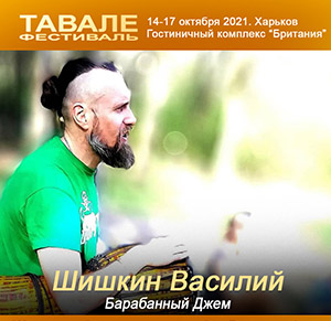 Рыбаков Петр.jpg