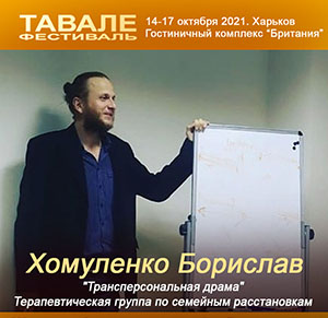 Скрипник.jpg