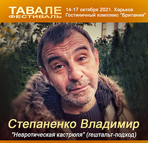 Гарунц Зарей перфоманс с детьми.jpg